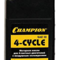 Масло 4-х тактное CHAMPION SAE30 минеральное 0,6л